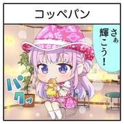 Post 12205681