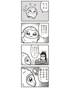 Post 10797953