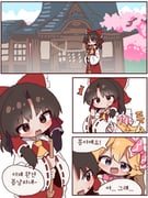 Post 12190308