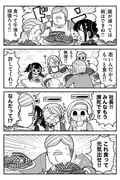 Post 7743871