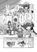 Post 9031930