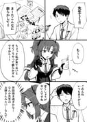Post 11314306