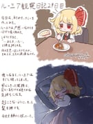 Post 12214416