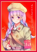 Post 4291850