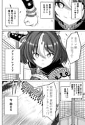 Post 12191717