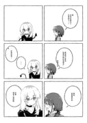 Post 11866599
