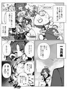 Post 8336104