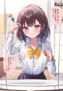 Post 12300450