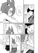 Post 11880447