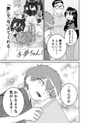 Post 12024787