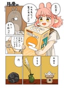 Post 10200453