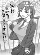 Post 8926505