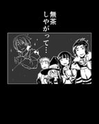 Post 12209581