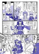 Post 4524616