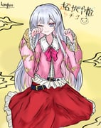 Post 10792086