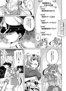 Post 3258187