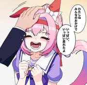 Post 10859746