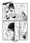 Post 9220723