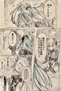 Post 3419976