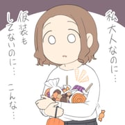 Post 12188787