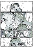 Post 11241402