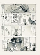 Post 7387898
