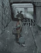 Post 12216955