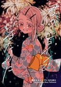 Post 9751317