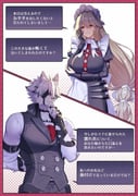 Post 9026497