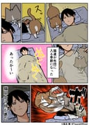 Post 3955405