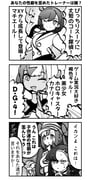 Post 10148440