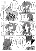 Post 12186946