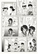 Post 11736093
