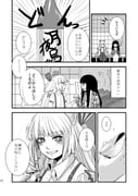 Post 3076225