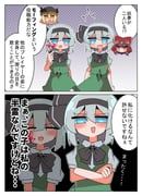 Post 12239738