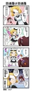 Post 11470464