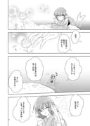 Post 11301175