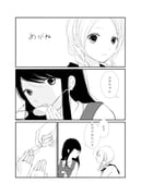 Post 2077686