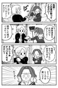 Post 11264797