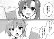 Post 12244534