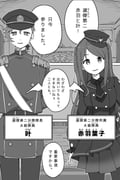 Post 11404670