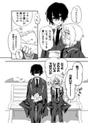 Post 8002035
