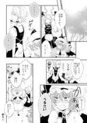 Post 2807908