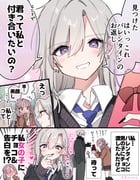 Post 10957113