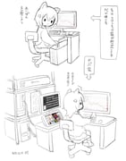 Post 10433806