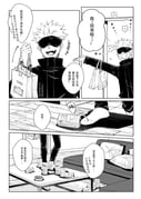 Post 12304080