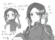 Post 10117477