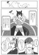 Post 10539359
