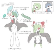 Post 9225184
