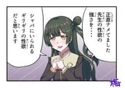 Post 12109539
